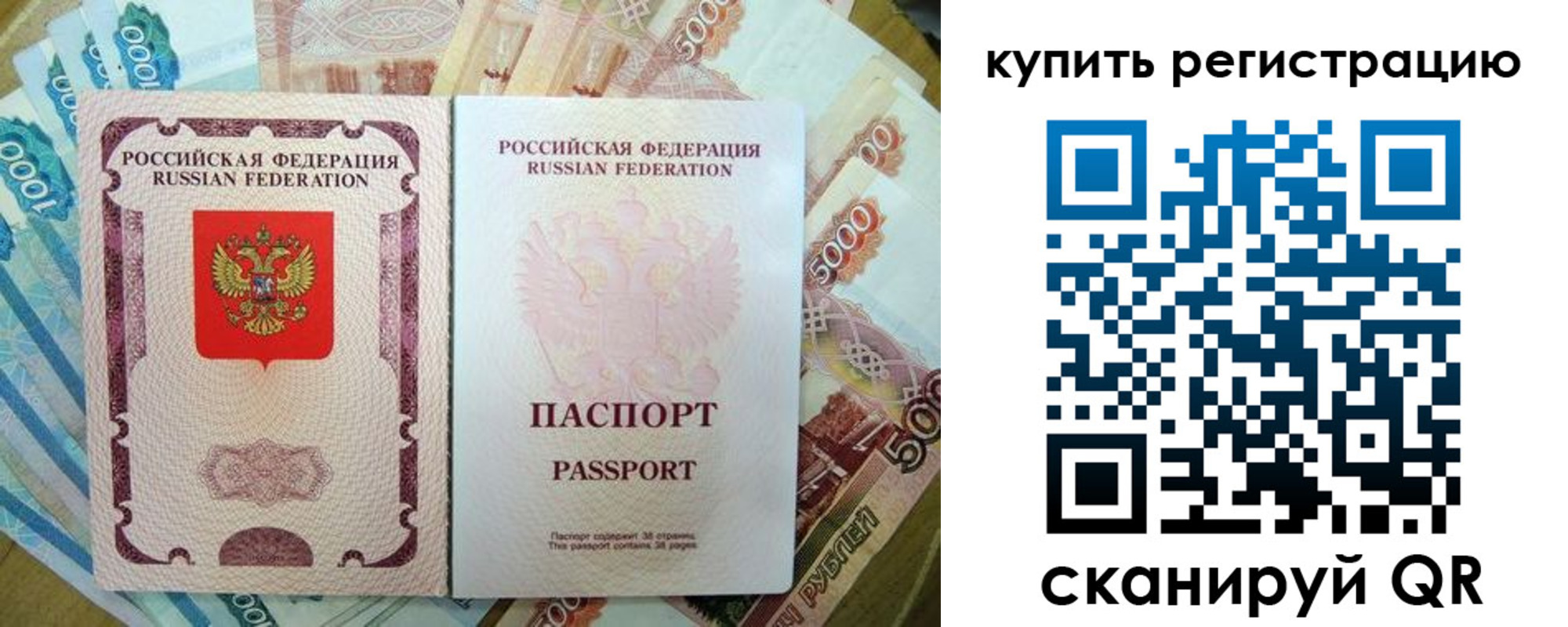 временная регистрация госуслуги в Топках